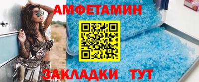 мдма Анжеро-Судженск