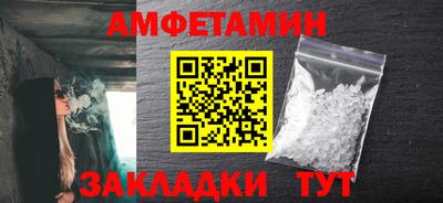 мет Ангарск