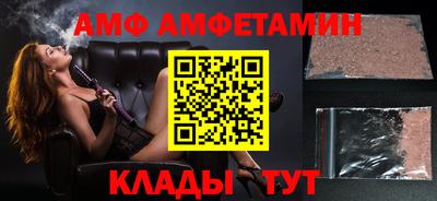 мет Ангарск
