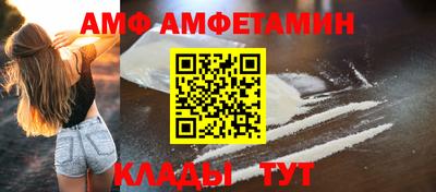 мдма Анжеро-Судженск