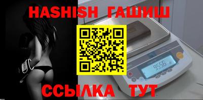 соль курить ск Анапа