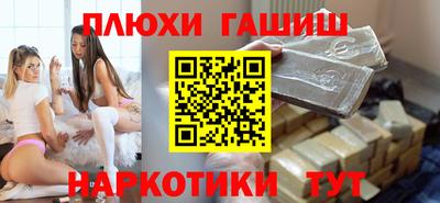 соль курить ск Анапа