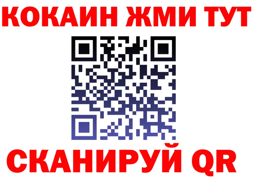 КЕТАМИН VHQ ONION площадка omg Новый Уренгой