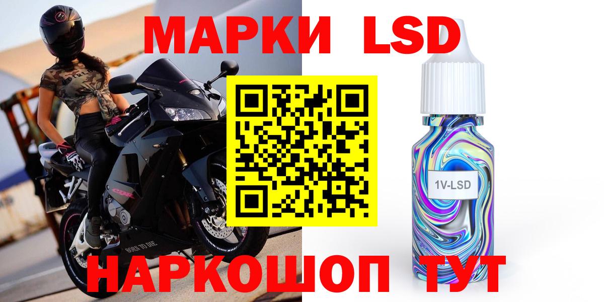 Лсд 25 экстази ecstasy Новый Уренгой