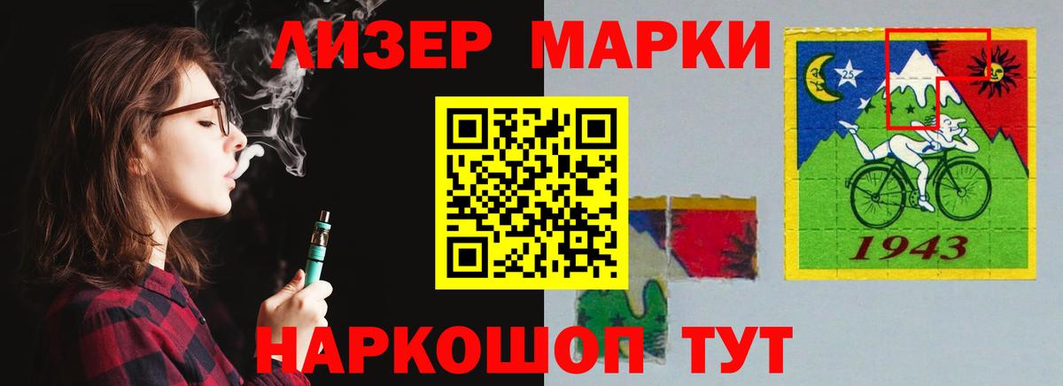 LSD-25 экстази ecstasy  ЛСД экстази ecstasy  Вход с VPN  Новый Уренгой 