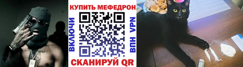 МЕФ мука  Новый Уренгой 