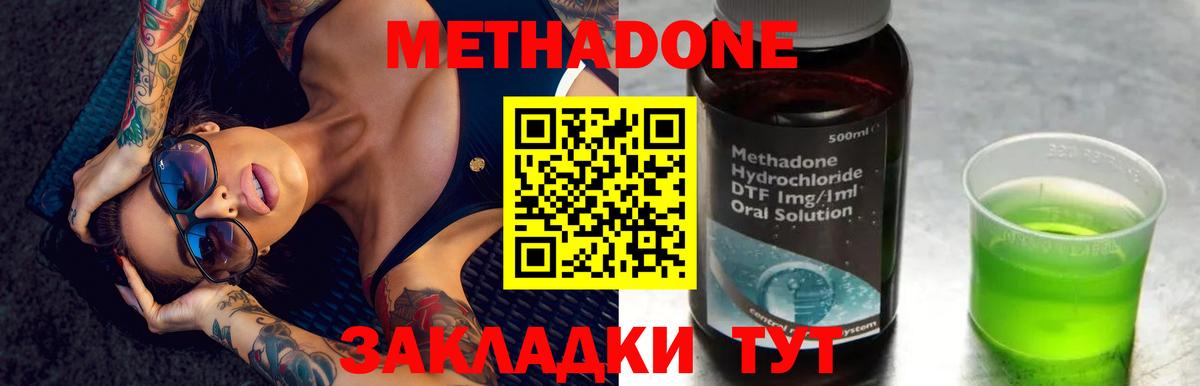 ТГК Новый Уренгой