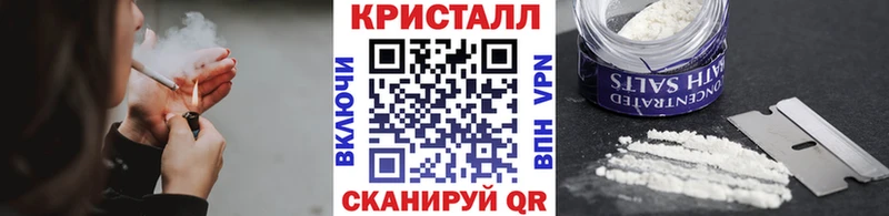 МЕТАМФЕТАМИН винт  Новый Уренгой 