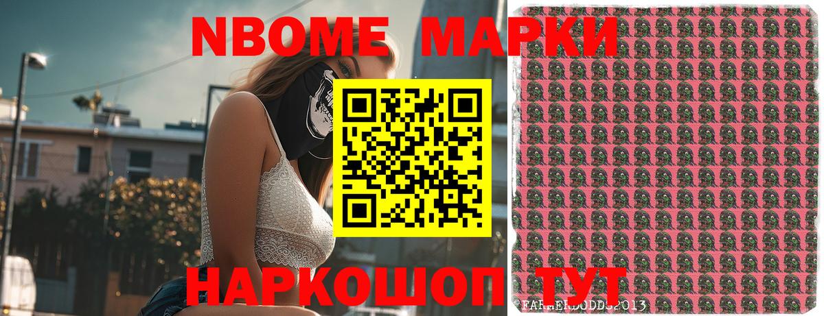 Новый Уренгой  Наркотические марки 1,5мг  Наркотические марки  дарнет шоп  Наркотические марки 1,5мг  Вход с VPN 