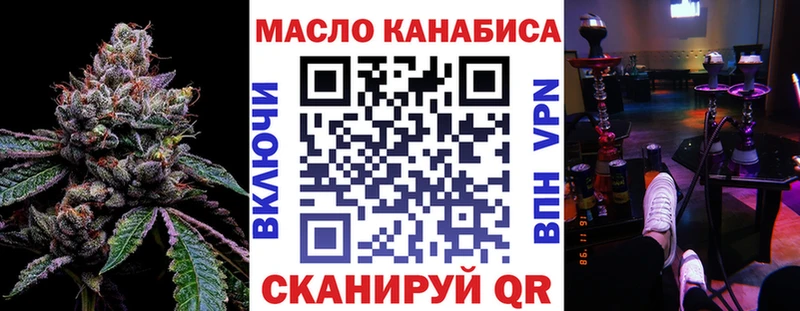 где можно купить   Новый Уренгой  ТГК вейп с тгк 