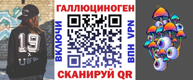 ОМГ ОМГ как зайти  Новый Уренгой  Галлюциногенные грибы мицелий 