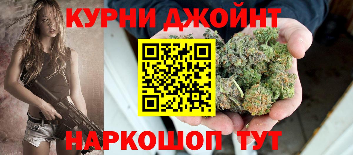 Марихуана сатива  Бошки Шишки гибрид  Вход с VPN  Новый Уренгой  Шишки марихуана планчик 