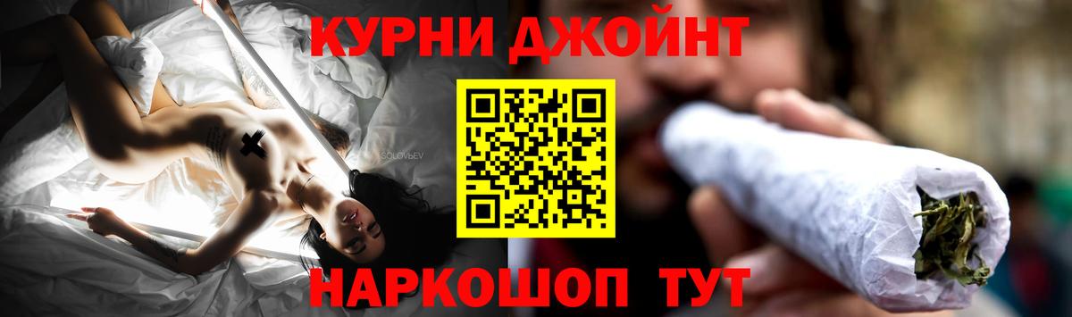 Бошки марихуана конопля Новый Уренгой